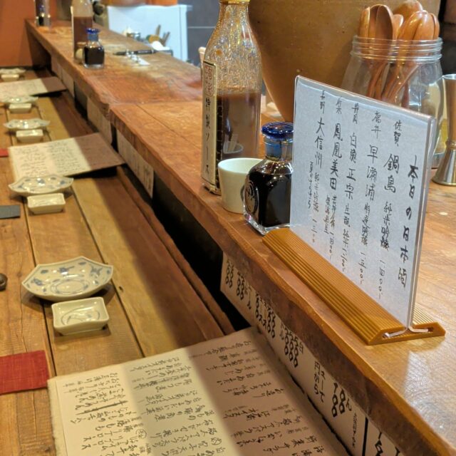 そろそろオープンです

本日も宜しくお願いします🙇

静岡市葵区七間町18-1
PIVOT静岡1階
☎0542210589

旬彩こはく
#静岡グルメ 
#静岡和食 
#静岡ディナー