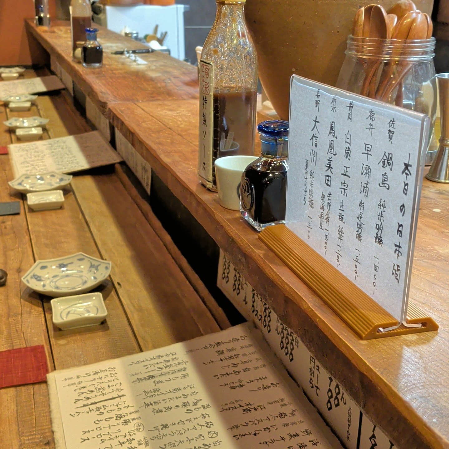そろそろオープンです

本日も宜しくお願いします🙇

静岡市葵区七間町18-1
PIVOT静岡1階
☎0542210589

旬彩こはく
#静岡グルメ 
#静岡和食 
#静岡ディナー