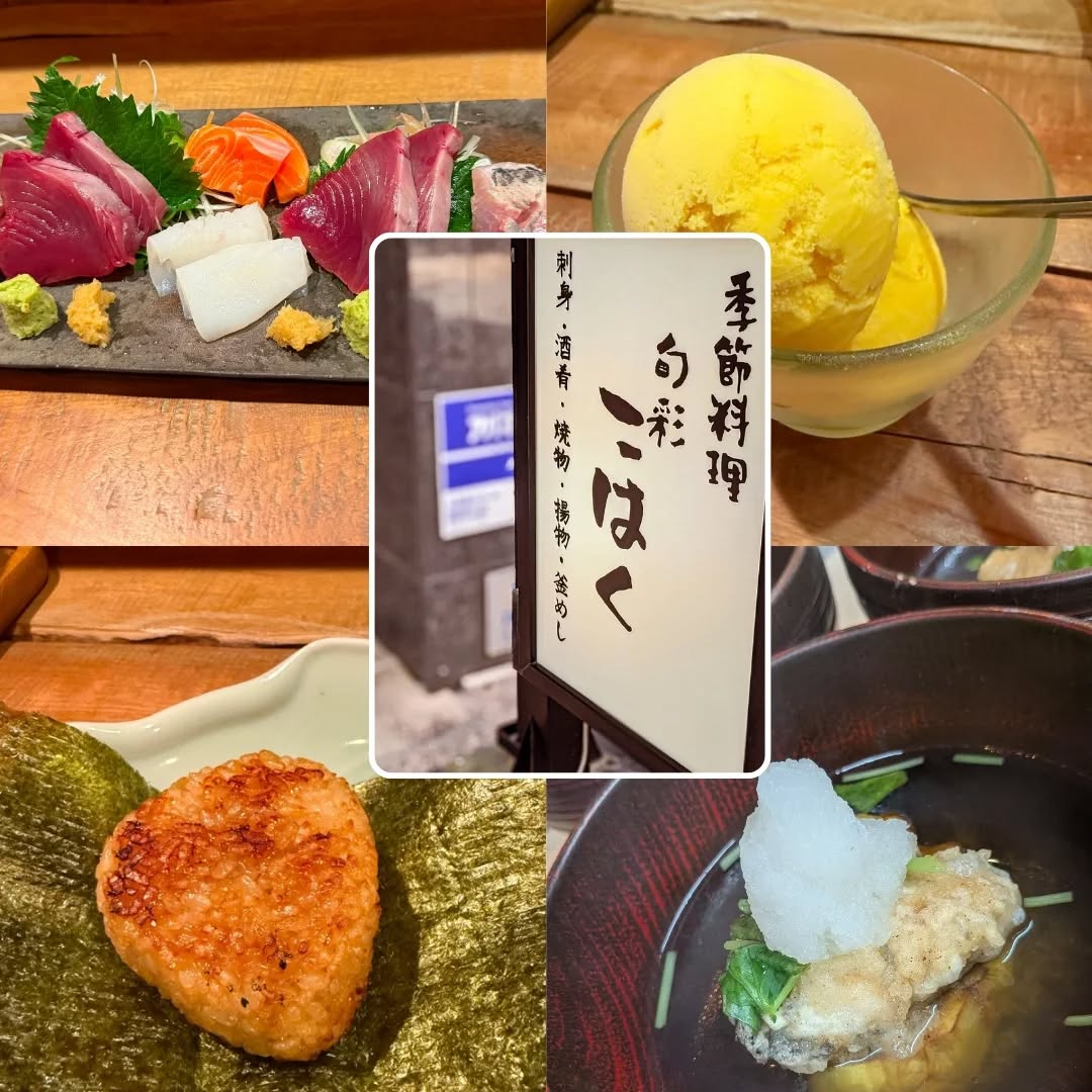 今週もありがとうございました

新作の桃のお料理が好評でした
来週も仕込んでおきます

明日と明後日は連休となります
また、火曜日から宜しくお願いします🙇

#旬彩こはく
#しゅんさいこはく