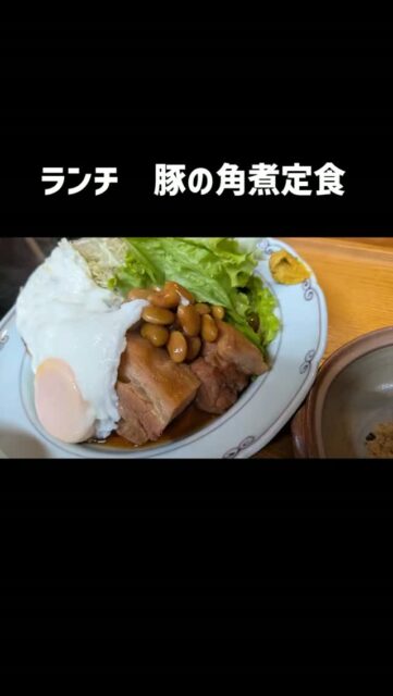 #静岡ランチ
#静岡和食
#割烹
#旬彩こはく
#チャーシューエッグ定食