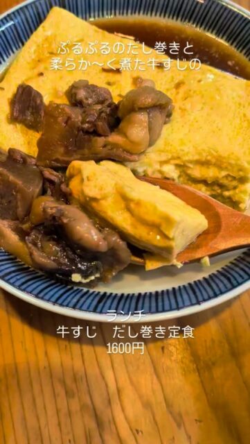 #静岡和食
#静岡グルメ
#静岡ランチ
#旬彩こはく
#だし巻き定食