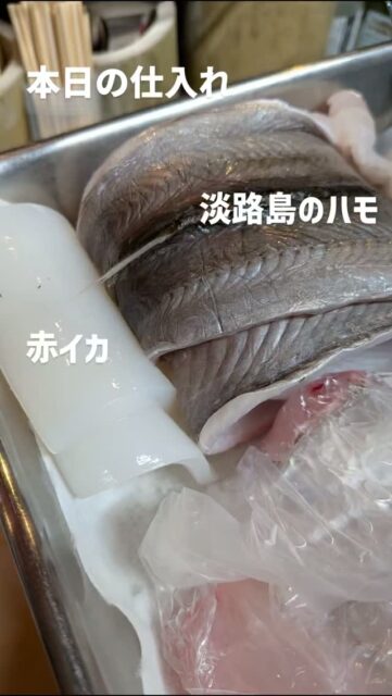 #旬彩こはく
#静岡和食
#静岡ディナー
#静岡和食居酒屋
#季節料理